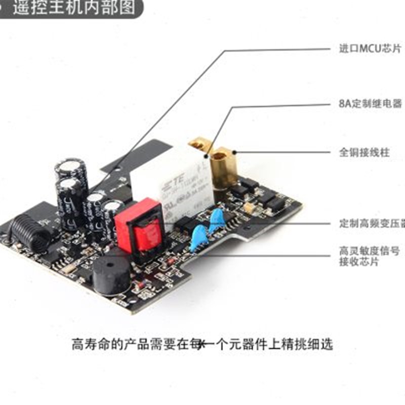 速发无线遥控开关面板免布线220V智能灯家用双控随意贴卧室床头开