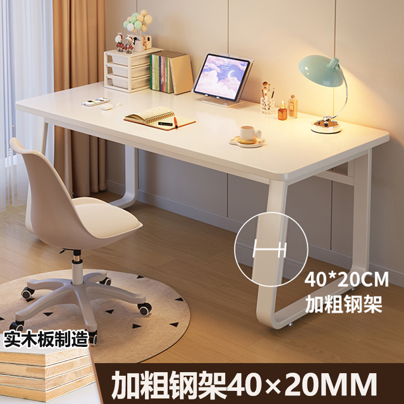 速发实木桌子台脑电式桌家用书桌椅卧室生简约办公桌工作学妆化习