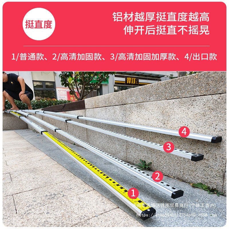 速发4水准仪塔尺5米7米米伸缩标尺刻度尺5m加厚测量尺水准尺杆