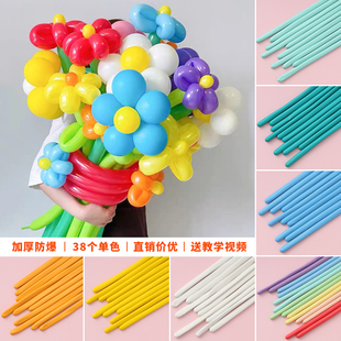 速发生日丑置装饰场景儿童教程小布魔术造型长条气球加厚金属汽球