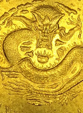 速发安徽省光绪元宝仿古银元件铜创意装饰复古硬币摆黄招财送礼