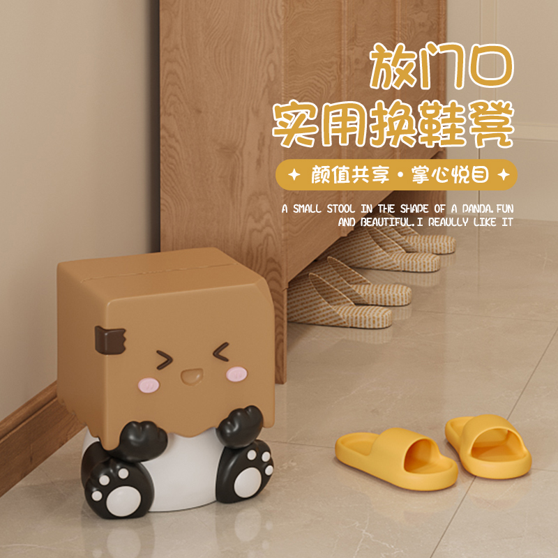 现货速发熊猫凳子入户换鞋凳门口家用可爱创意客厅落地摆件搬新家