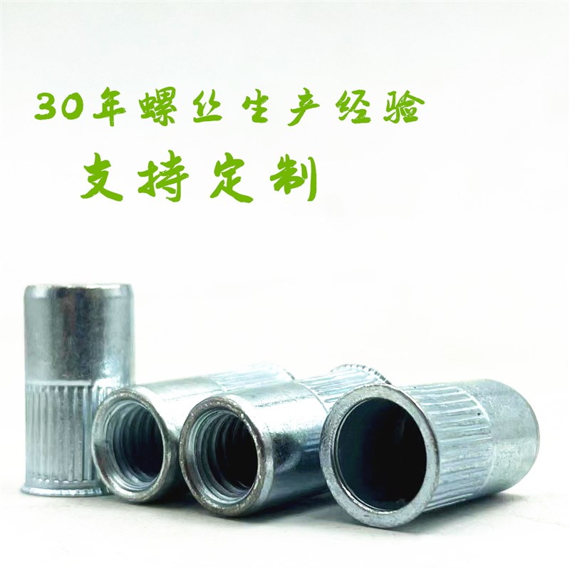 速发八角管拉铆螺母egt214汽车抓手气动配件小沉头铝型材多功能管