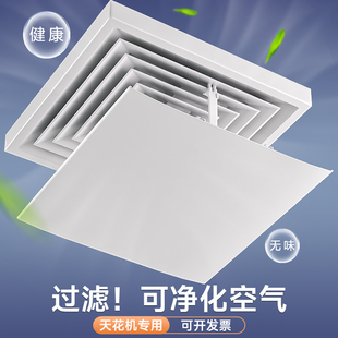 速发正方形中央空调挡风板办公室防直吹风管机用遮口风风通出导风