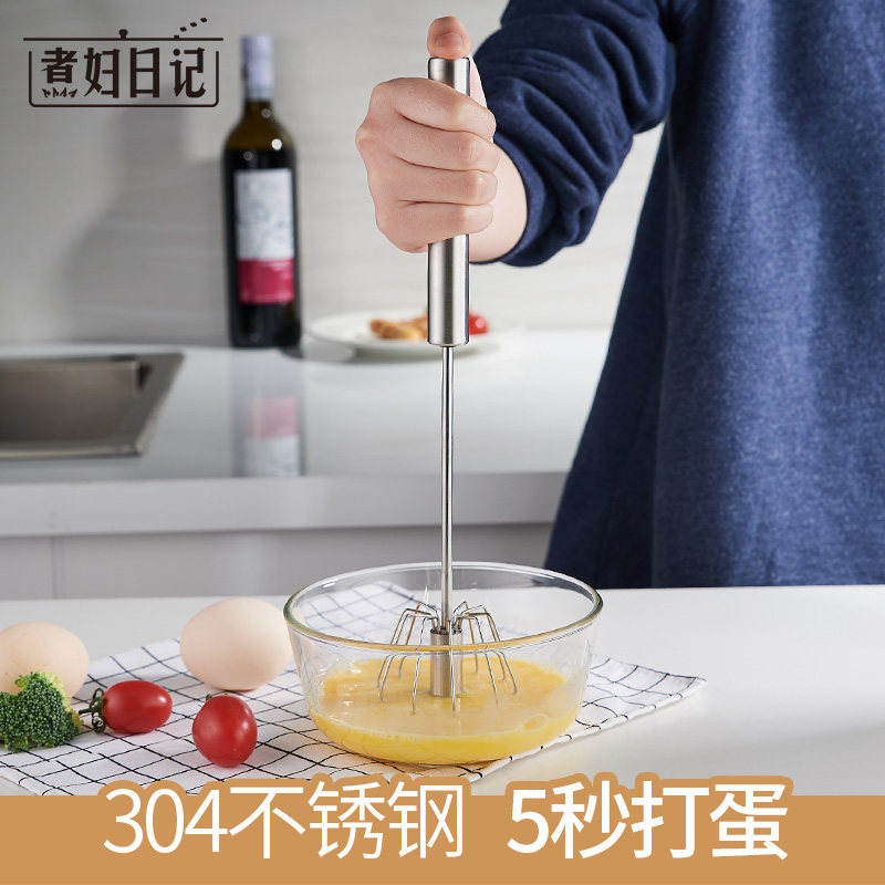 速发04动锈钢迷你型半自动搅蛋器手不厨房家用奶油鸡蛋打拌器打发