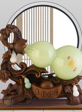 速发招财玉石葫芦摆件办公室客厅电视酒柜玄关家居装饰品琉璃玉送