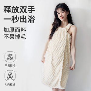 速发家减尘件棉巾可穿可裹家用非纯浴吸水202新款大人浴裙三除套
