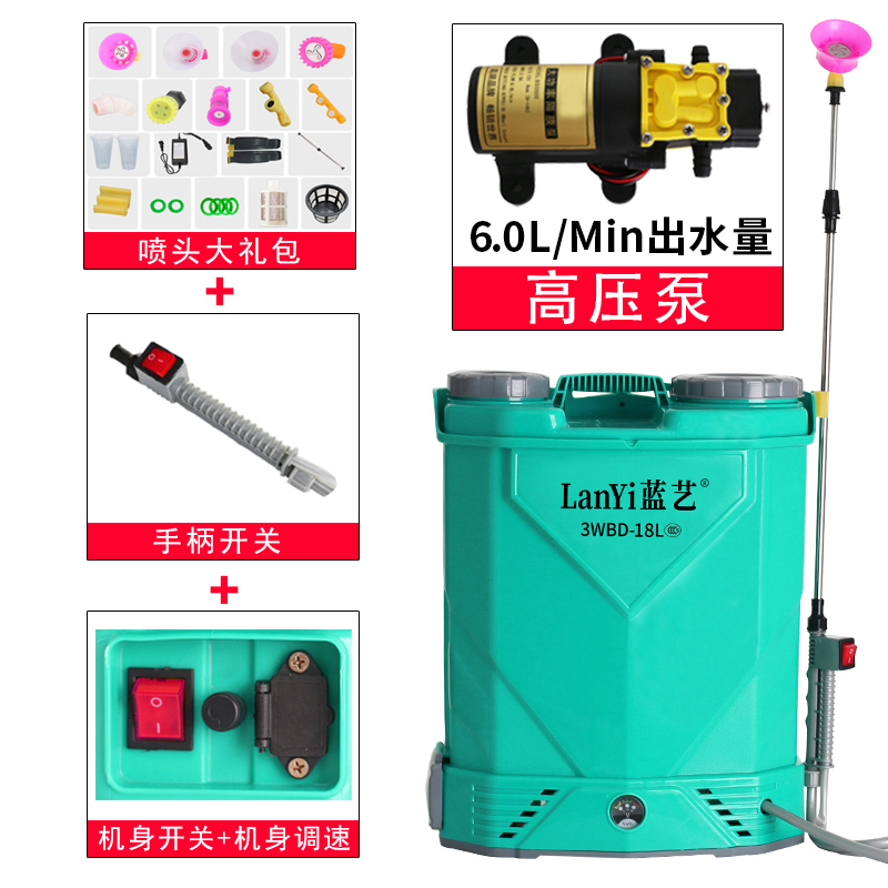 现货速发农用高压锂揹负式智能喷洒充电喷壶新型喷药机电动喷雾器