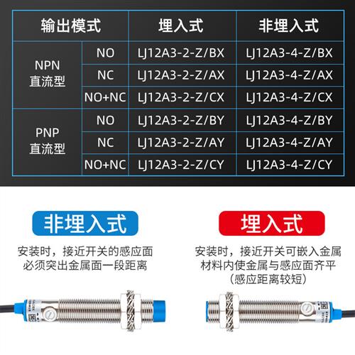 速发沪工电容式接近开关M12/M18/M0感测器M检测物塑料/金属//
