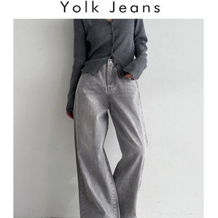 复古牛仔裤女春秋直筒宽松高腰显瘦拖地窄版阔腿裤子百搭垂感长裤