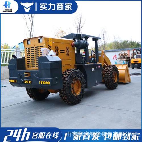 窄体防爆铲车轮胎式935矿用装载机矿洞隧道井下矮体铲车铲运机
