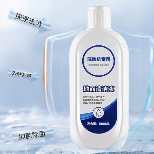 适配WOMOW万摩尔S22洗地机配件滚刷萤石RH1滚刷材吸拖一体清洁液