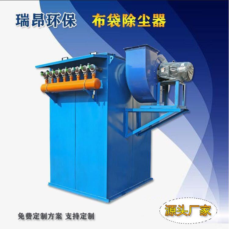 供应除尘器 布袋除尘器 单机脉冲除尘器 气箱式脉冲布袋除尘器