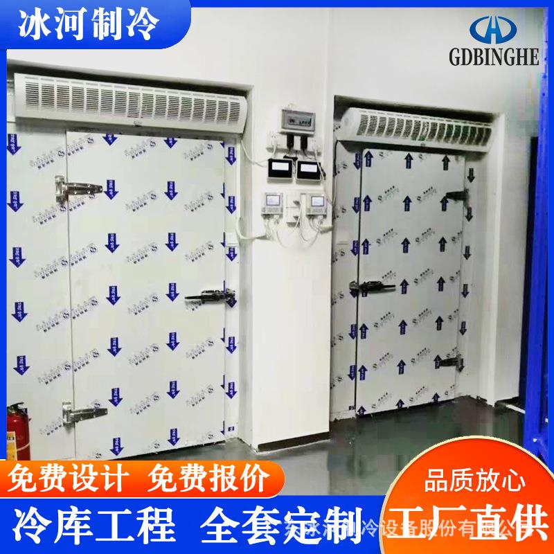 深圳冷库保鲜价格大型水果保鲜库全套设备设计和安装优惠制冷