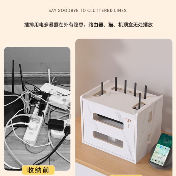 路由器置物架电视机顶盒光猫插排收纳免打孔电线遮挡箱收纳神器