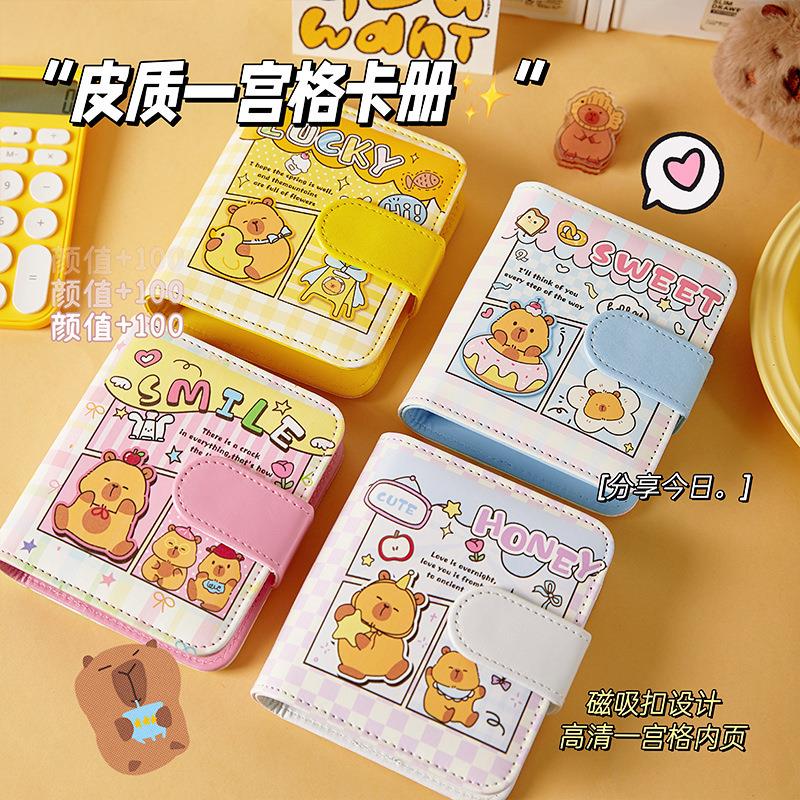 新款卡皮巴拉皮质卡册高颜值磁扣一宫格便携小相册爱豆小卡收纳册