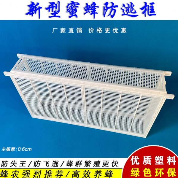 单框蜂王控产器 蜜蜂蜂王产卵控制器中蜂意蜂适用双框两脾隔王器