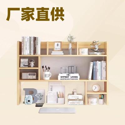 简易书架置物架现代简约创意桌上省空间架子经济型桌面简易小书柜