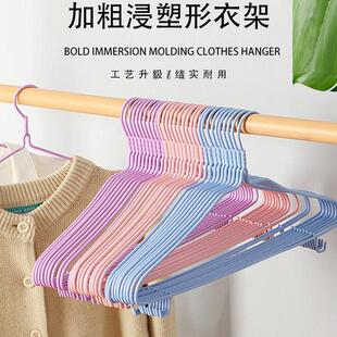 洁能38 40 45cm浸塑塑料衣架成人挂钩晾衣架防滑家用加粗大号