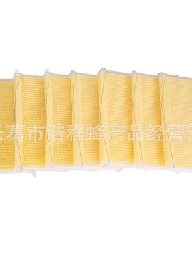 养蜂设备蜂具7PCS自流蜜巢础蜂脾自流蜜蜂箱自动取蜜塑料巢础