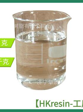 南亚环氧树脂 e44双酚A型液体E44001液