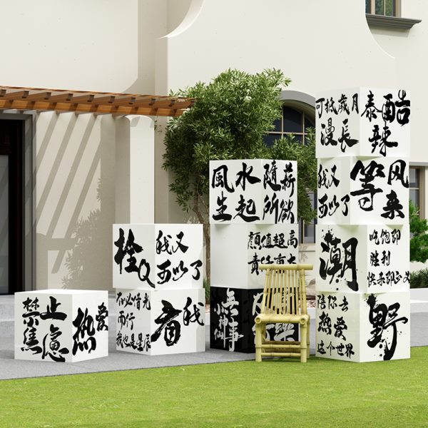 网红拍照区布置直播间场景背打卡氛围服装咖啡店厅墙壁面装饰摆件