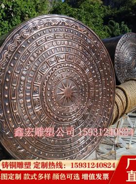 大型铸铜铸铁铜鼓铜雕丰收鼓仿古乐器鼓雕塑广场园林寺庙铜鼓