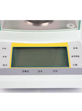 上海FA1004B/FA2004B万分之一0.1mg实验室电子分析天平秤