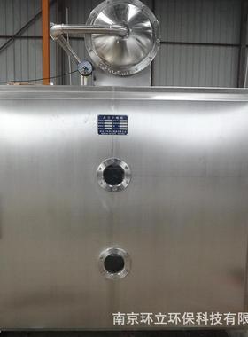 南京低温真空烘箱FZG型不锈钢真空干燥箱食品方形低温真空干燥机