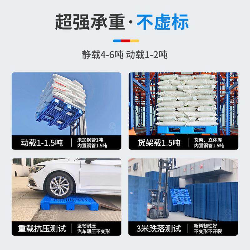 1210仓库货物叉车塑胶卡板厂家垫板货架网格川字塑料托盘,包装,塑料托盘,淘宝优惠券,粉丝福利购,淘宝优惠卷