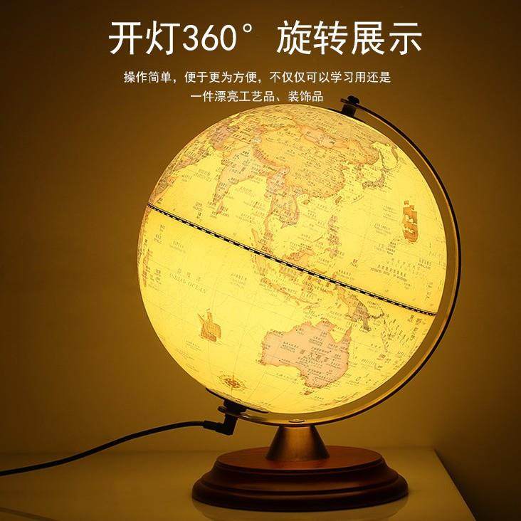 23CM纯英文/中英文仿古地球仪带灯家居地球仪摆件,文具电教/文化用品/商务用品,教学标本/模型,淘宝优惠券,粉丝福利购,淘宝优惠卷
