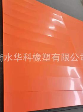 三边封制袋橙色硅胶条制袋机八边封制袋机蒸煮袋硅胶板度防水