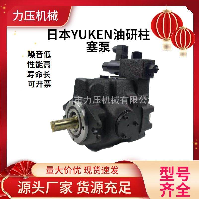 日本油研压力机高压变量柱塞泵A56-F-R-01-H-K-32注塑机油泵,标准件/零部件/工业耗材,液压泵,淘宝优惠券,粉丝福利购,淘宝优惠卷