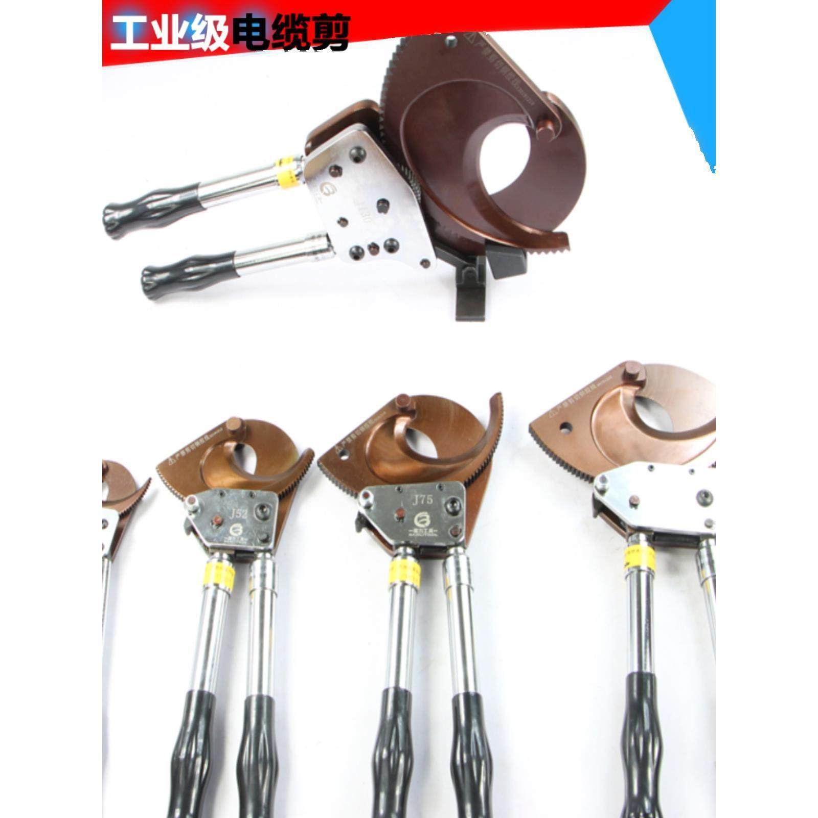 J40A电缆剪XLJ-D-300棘轮式电缆剪刀齿轮剪电线缆断线剪切钳葆力,电子/电工,接线端子,淘宝优惠券,粉丝福利购,淘宝优惠卷