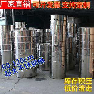 不锈钢桶带盖双耳大桶商用汤桶圆桶水桶油桶大锅汤锅吊桶卤锅煮面