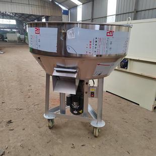 不锈钢材质混合搅拌机干湿饲料精料拌机平底平口酒糟豆腐渣搅拌机