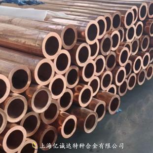 亿诚达TU1无氧铜无氧管无氧铜棒料铜卷红铜盘管纯铜