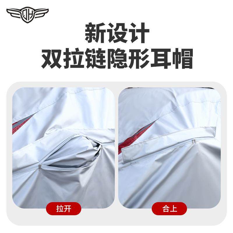 汽车车衣牛津布两用耳帽全车套加绒防水防尘保护罩汽车车衣车罩,汽车用品/电子/清洗/改装,汽车车衣,淘宝优惠券,粉丝福利购,淘宝优惠卷