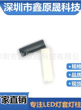 LED间隔柱三孔垫高柱LED灯座双色三脚双色灯柱高2~22mm1000只
