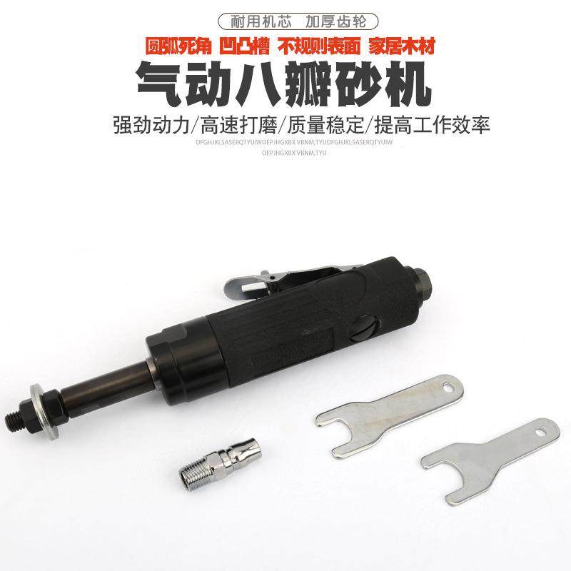 家具厂木工打磨机气动八瓣砂机风动八角砂抛光机砂纸机研磨八瓣机,鲜花速递/花卉仿真/绿植园艺,割草机/草坪机,淘宝优惠券,粉丝福利购,淘宝优惠卷