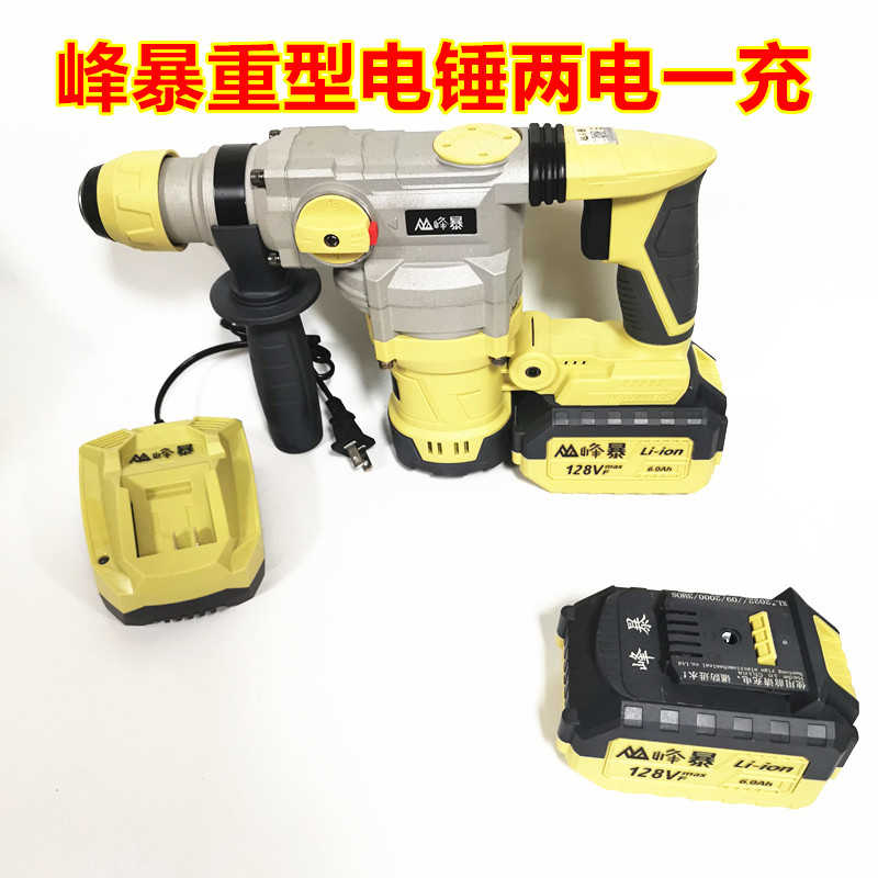 峰暴刷电动扳手锂电工具 大扭力超强动力电锤角磨机单手锯