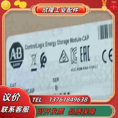 #PLC 1756-ESMCAP 罗克韦尔正品行货 现货议价
