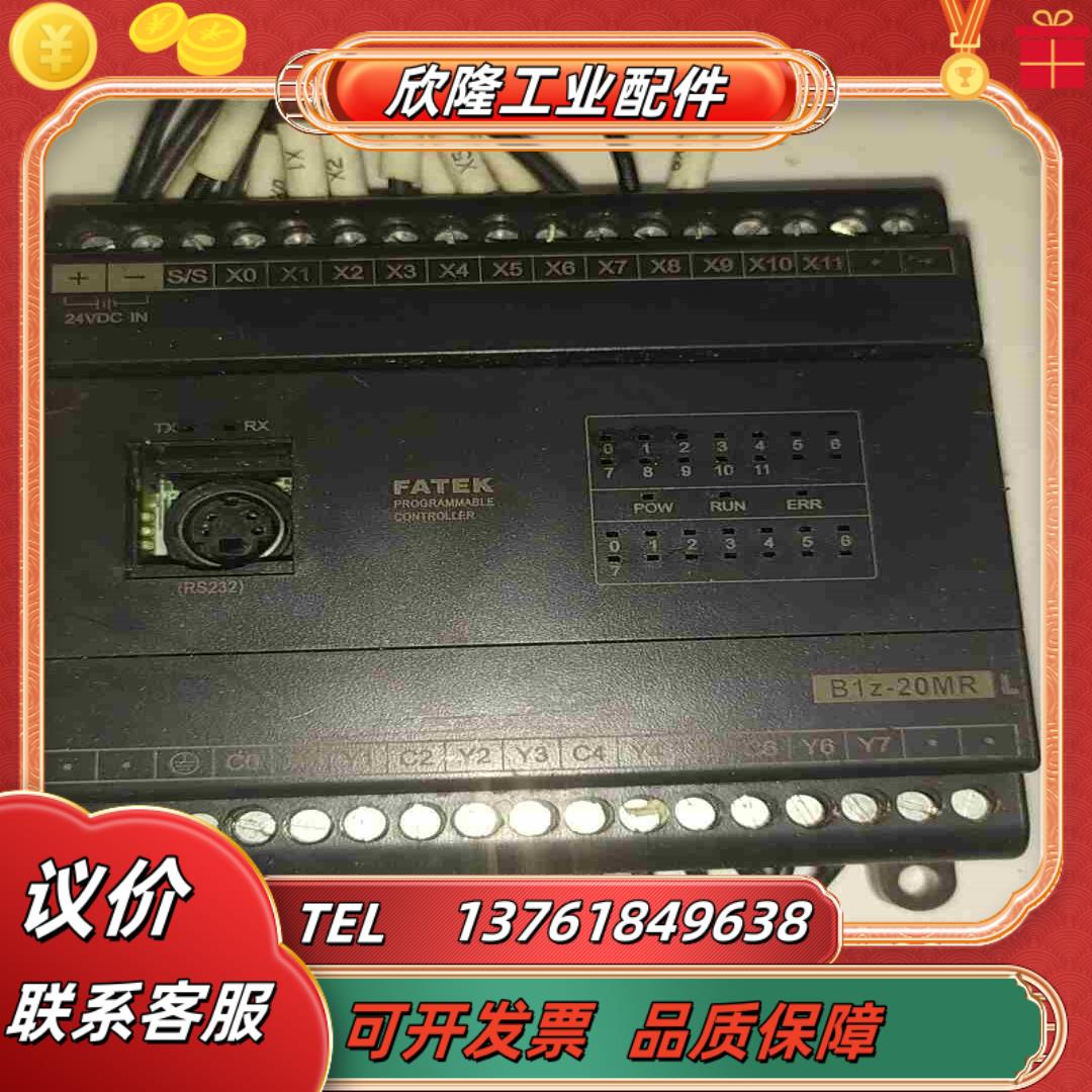 永宏B1Z-20MR2-D24S议价