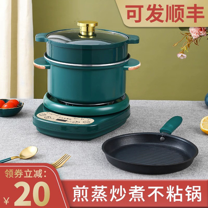 电磁炉小型家用新款分体火锅宿舍迷你炒菜锅一体锅全套一人电池炉