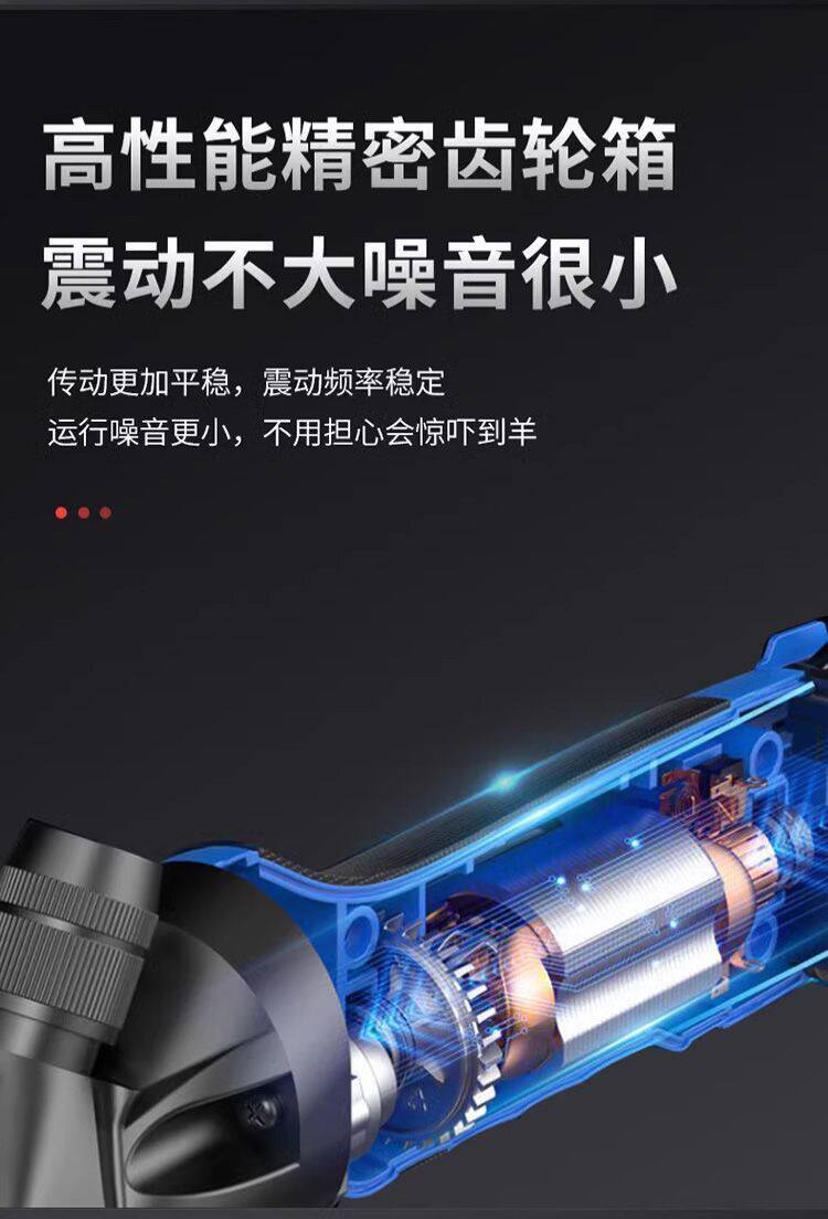 Ножницы 大功率电动羊毛剪羊毛专用电推子动物剃毛剪刀宠物剃毛羊毛机