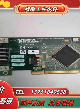 卡NI  PCI-GPIB通信卡IEEE  4882