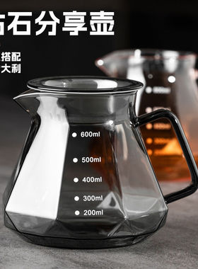 高硼硅玻璃钻石型分享壶渐变橙色玻璃壶黑曜石加厚耐热防爆带刻度