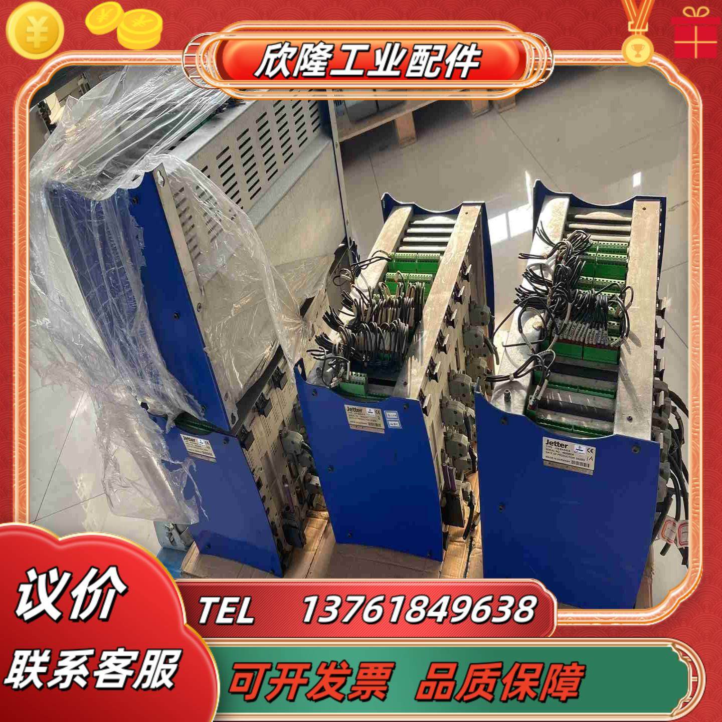 德国JETTER控制器底座JX6-BASIS-8 JC647议价