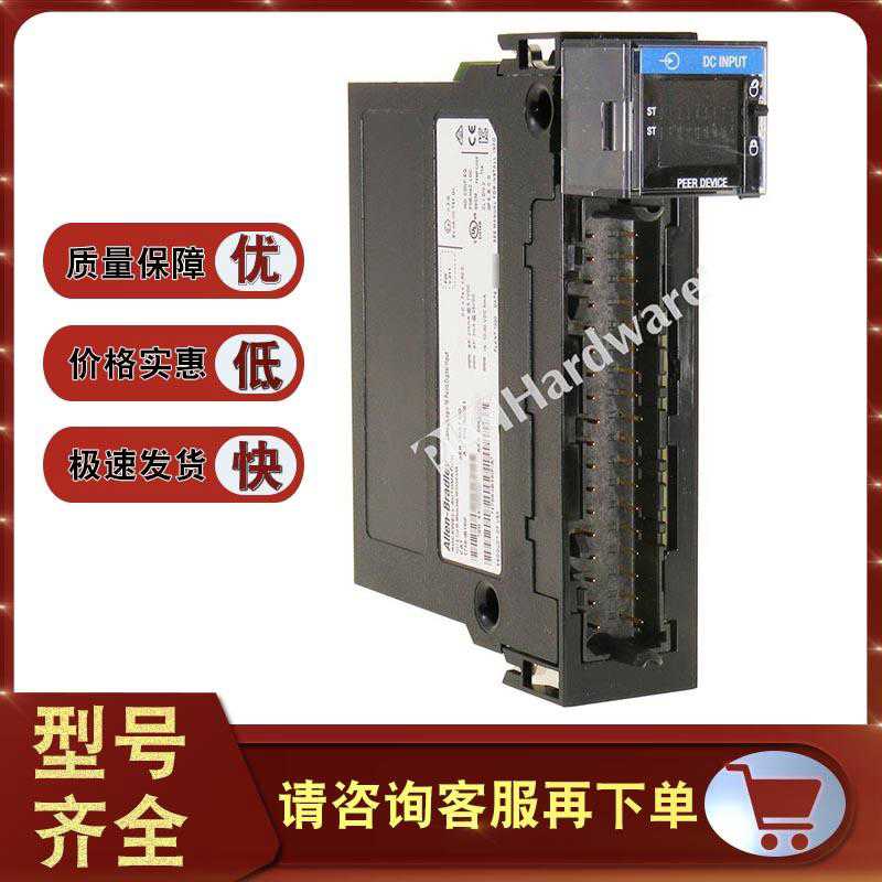 1756-IB16IF ControlLogix隔离输入模块10-30VDC 16-P 1756IB16IF