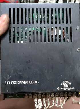 【汇生】拆机东方步进驱动器UD2115，实物图片，功能包好！需要的